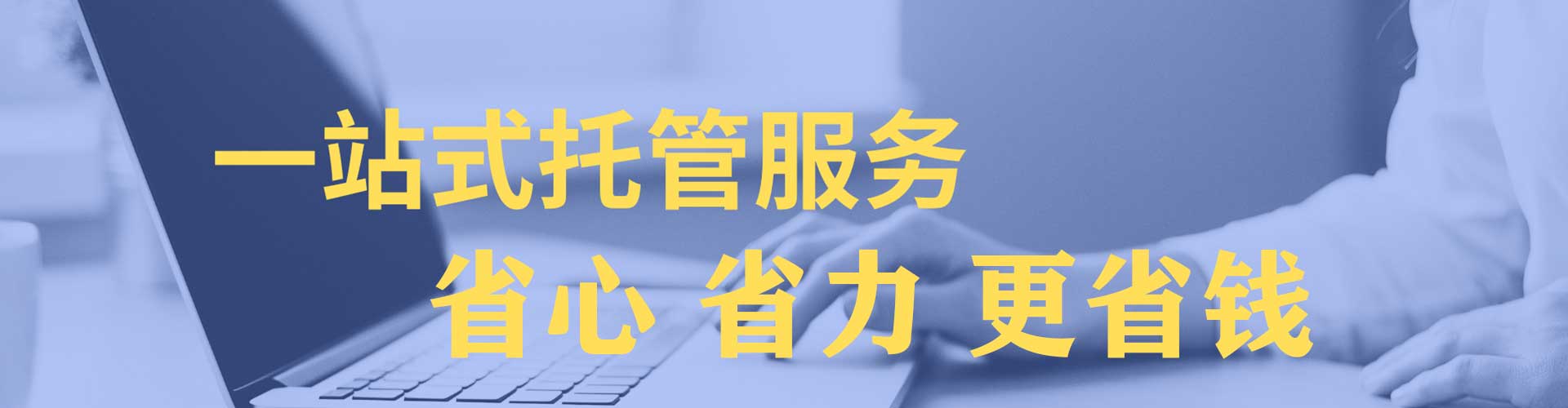 九原sem竞价