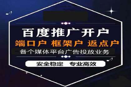 百度搜索推广在汽车行业的营销策略及效果